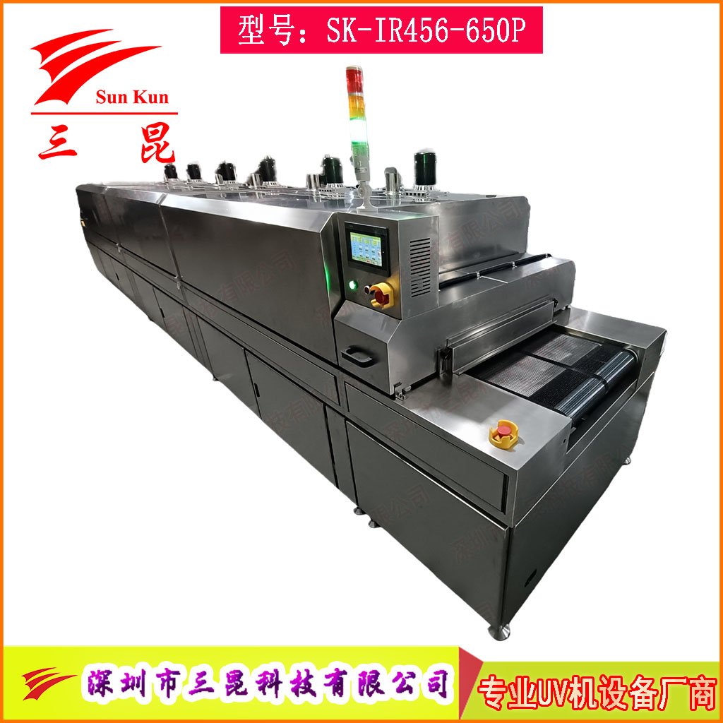 整機304不銹鋼IR隧道爐，SUS304熱風(fēng)循環(huán)烘干爐，不銹鋼隧道式烘干設(shè)備